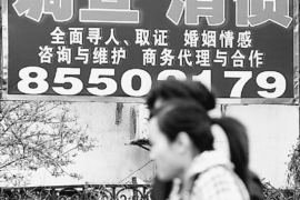 永春商账追讨清欠服务